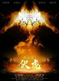 成都轨道交通27号线